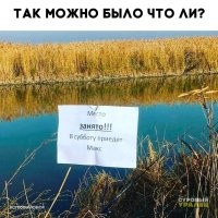 Что ответит Макс если тебя так же зовут.(Например предъявив права)