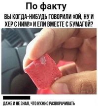 Шавуху в Питере в 90-е