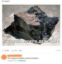 Раньше было лучше: советские сладости, вкус которых уже не повторить
