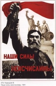 С Днем Победы!