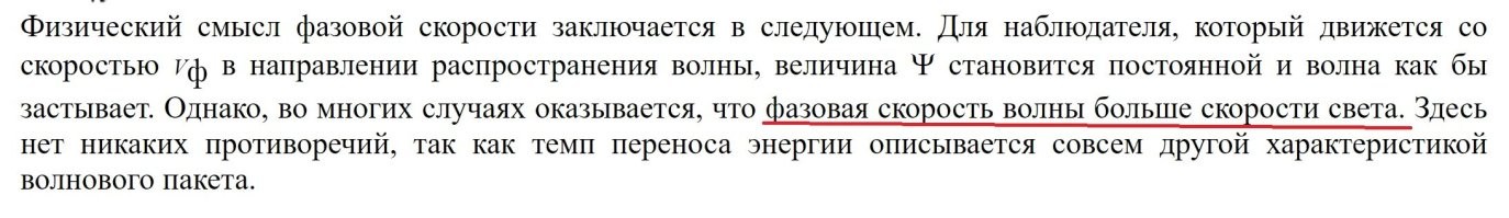 Мировые рекорды скорости