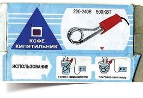 Там вся коробка интересная!