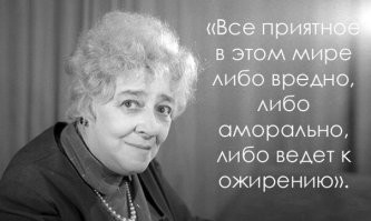 Самый лицемерный пост о лицемерии