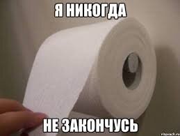 Удачи!