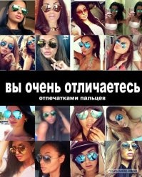 С бабами такое уже не прокатит...