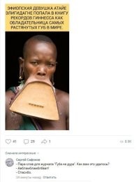 да хрен с той губой!что у неё с зубами?