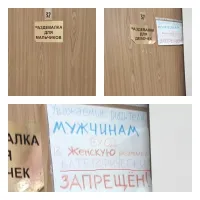 Когда мужик заходит в женскую баню, все женщины орут, стоит женщине зайти в мужскую баню, все мужики радостные. Мужики добрее!