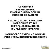 В молодом возрасте Чуковский курил трубку...