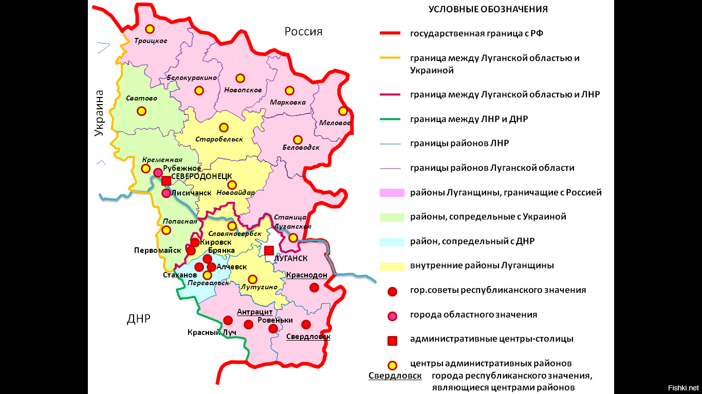 Карта луганска и луганской области с городами и поселками