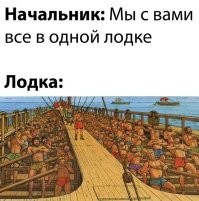 Убойные ситуации, которые могли произойти только с эффективными менеджерами