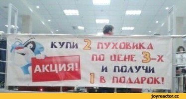 Убойные ситуации, которые могли произойти только с эффективными менеджерами