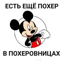 и че? мне, как старому геймеру- насрать)))