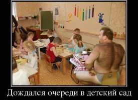 В Гамбурге жена может сдать своего мужа в детский сад для мужчин за 10 евро