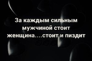 Как жилось жёнам великих мужей