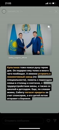 Мужчина спас трёхлетнюю малышку, которая падала с балкона восьмого этажа