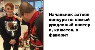 Дети пытаются узнать, кто из них любимый ученик преподавателя