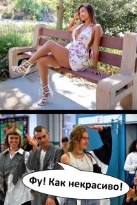 У тебя на голове мусор - ты в тренде!