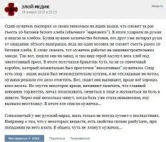 Всё что нужно знать о качестве современного хлеба