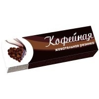 есть
