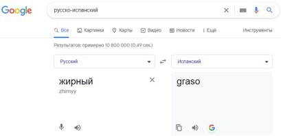 Не путайте бодипозитив с ожирением и ленью