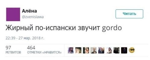 Не путайте бодипозитив с ожирением и ленью