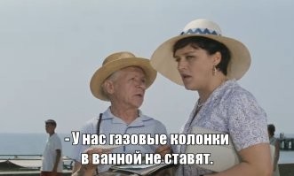 Я стал строителем в 90е, поэтому не эксперт.
 Итак, в основном, окна из ванны выходили на кухню. Если санузел и ванна посредине квартиры, то окон не делали. 
 Вывод - если ванная возле кухни, то предусматривалась газовая колонка подогрева воды. Значит, для безопасности - не дай бог, газ... колонка потухла.
 Помню итальянский фильм, где дом взорвали перерезав газовый шланг на колонке в ванной. Но это за "бугром", а у нас на кухне.