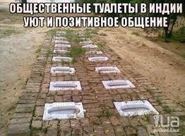 Почему на Тайване между туалетом и комнатой стеклянная стена?