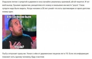 И какой только информации не узнаешь на фишках... Не знал, полезно...