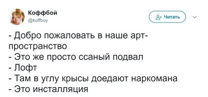 Столики или арт-объекты?