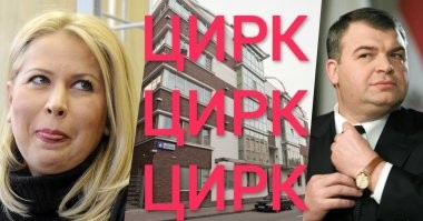 На пути к свободе: бывшего министра экономического развития Улюкаева отпустили из колонии по УДО
