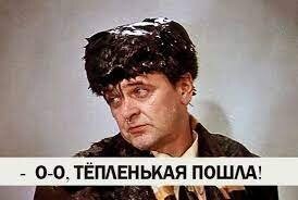 Намешалось