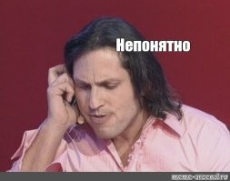 баня?, морг?, кпз?, операционная?