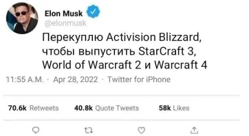 А Valve ты не хочешь купить чтобы Half-Life 3 выпустить?