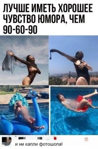 Пупок, они зацензурили на шакалистой фотке пупок.