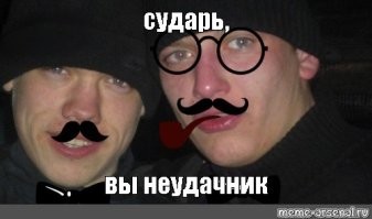 Люди, которые потратили кучу денег - и все зря