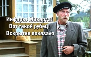 а потом....