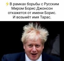 В честь жены.