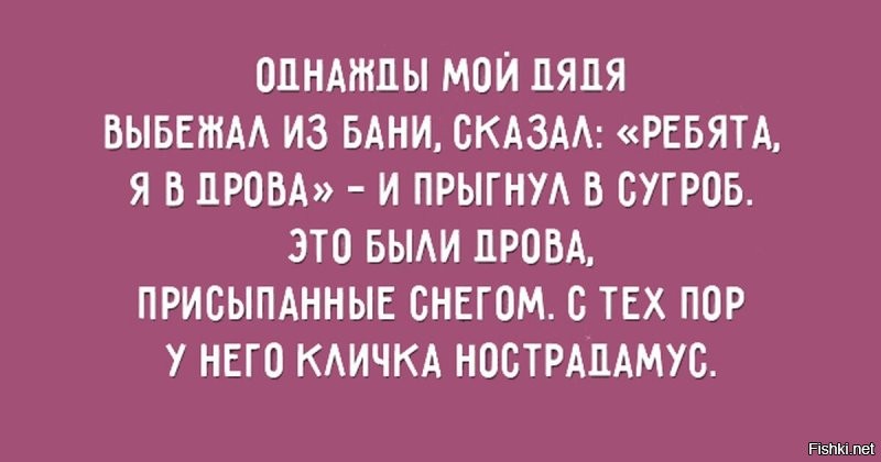 Смешные и порой обидные прозвища, которые приклеились к людям и попортили нервы