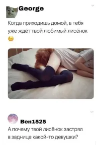 Было чуть выше