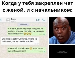 На е..чем макбуке при включении второго монитора телега так слетает. Тыкаешь в контакт, и начинаешь набивать не глядя на предыдущий текст, а он тварь открыл соседний. Влетал, было дело.