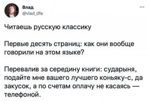 с - это сударыня, судорь сокращение и в этом предложении можно приставить только к подайте и вашего (подайте-с (сударыня) вашего-с (сударыня)), но получится тавтология, т.к. предложение начинается с сударыни.