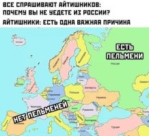 Малолетний долбо.ёб, не видавший в жизни "ничего слаще морковки", картинку рисовал. 
Я вот, "на вскидку", назову равиоли и маульташен - это из "европейских вариантов пельменей". 
А ещё десяток "кавказских" и "азиатских" могу назвать...