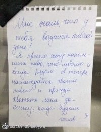 Плагиатчица!