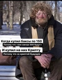 При чём здесь зависть?- только факты.  Положительная коррекция на минус 50%?