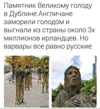 Чем закончился последний Великий голод в Западной Европе