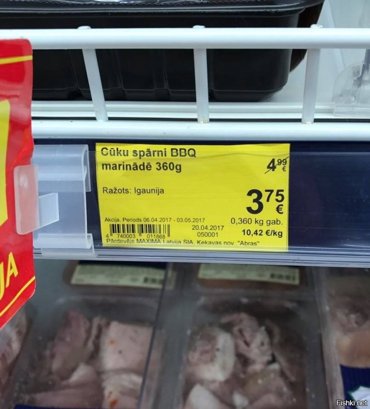 "Свиные крылышки - это совершенно новый(2016 г) для Эстонии продукт, но в остальном мире, особенно в американской культуре барбекю, он широко известен и является интересным дополнением обычного ассортимента гриль-продукции. За интригующим названием «Свиные крылышки» скрывается свиная голяшка, которую до сих пор незаслуженно мало использовали для приготовлении пищи. Изготовленные из удивительно вкусного постного мяса свиных голяшек свиные крылышки привносят новую свежесть в пищевую философию. В Раквереском мясокомбинате мы внедрили специальную схему разделки, при которой свиные крылышки нарезаются из голяшек вручную. Внешне свиные крылышки похожи на полуножки бройлера, чья малоберцовая кость окружена нежным постным мясом голяшки, которое столь же вкусно, как свиные ребрышки"...
А вы уже попробовали "Свиные крылышки барбекю"?