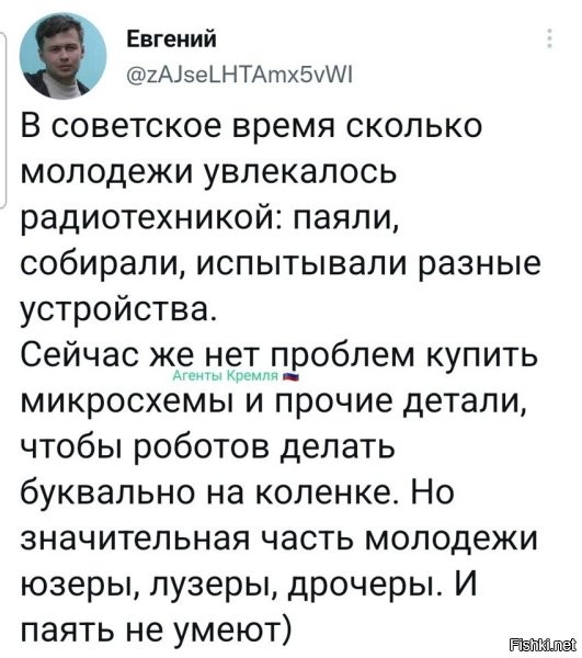 Давайте признаем, что нам дома было делать нечего. Поэтому искали себе развлечение сами. Если бы мы хотели водить машину, мы просили машинку у родителей, летать самолётик, плавать кораблик. А сейчас есть планшет и в нем есть и машинка и самолётик и кораблик. И поэтому им дома интереснее, чем было нам.