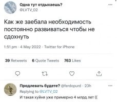 Бывает... Но, ты не в моём вкусе.-)))
