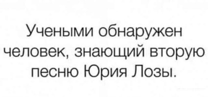 "Леонтьев вообще в Майами живёт!": Юрий Лоза не считает уехавших звёзд предателями