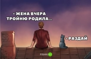 Смешные и познавательные картинки